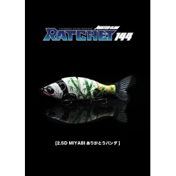 Gan Craft Ratchet 144【MIYABI 2.5D Thank You Panda 2025】